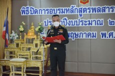 S__66478271.jpg