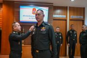 ผอ.สน.บก.บก.ทท. เป็นประธานในพิธีประดับเครื่องหมายยศ นายทหารสัญญาบัตร จำนวน 10 นาย ที่ได้รับการเลื่อนยศสูงขึ้น