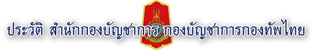 h ประวัติ